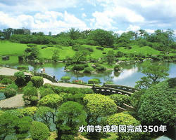 水前寺成趣園の画像