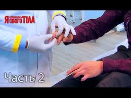 я стесняюсь своего тела 5 сезон 2 выпуск на русском Ya Stesnyayus Svoego Tela Sezon 3 Vypusk 13 Chast 2 Iz 5 Youtube