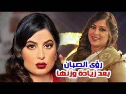 فمتى رأت المرأة دم الحيض أو النفاس فسد صومها ولو كان قبل غروب الشمس بلحظة. Ø§Ù„Ø§Ø¹Ù„Ø§Ù…ÙŠØ© Ø±Ø¤Ù‰ Ø§Ù„ØµØ¨Ø§Ù† Ø¨Ø¹Ø¯ Ø²ÙŠØ§Ø¯Ø© ÙˆØ²Ù†Ù‡Ø§ Ù„Ù† ØªØ¹Ø±ÙÙ‡Ø§ ÙˆÙ…Ø¹Ù„ÙˆÙ…Ø§Øª Ù„Ø§ ØªØ¹Ù€Ø±ÙÙ‡Ø§ Ø¹Ù†Ù‡Ø§ Youtube