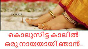 Adima kadhakal