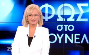 Πολλές θα είναι οι αποκαλύψεις στο αποψινό φως στο τούνελ της αγγελικής νικολούλη για το έγκλημα στα γλυκά νερά. Oi Dolofonoi Poy Epsaxnan Ta 8ymata Toys Sth Nikoloylh Sierafm Gr Si E Ra Fm 1053 Siatista