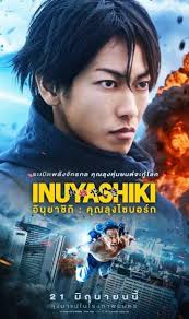 Pin By Nassory On Movie Asia In 2020 Movies Poster Movie Posters