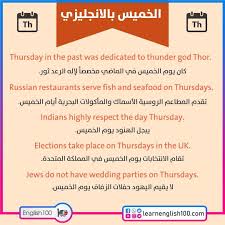 عيد الأول من أيار (vappu). Ø§Ù„Ø®Ù…ÙŠØ³ Ø¨Ø§Ù„Ø§Ù†Ø¬Ù„ÙŠØ²ÙŠ ØªØ¹Ø±Ù Ø§Ù„Ø¢Ù† Ø¹Ù„Ù‰ Ø³Ø¨Ø¨ ØªØ³Ù…ÙŠØªÙ‡ ÙˆØ£Ù‡Ù…ÙŠØªÙ‡ Ø¨Ø§Ù„Ø§Ù†Ø¬Ù„ÙŠØ²ÙŠØ©