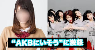 このアカウントには、性的興奮を催すリンクや破廉恥な画像を多数含みます。 もし嫌悪感を感じたらミュートないしはブロック下さい。 #uncensored #無修正 #pornstar #av女優. ç´ºé‡Žã¶ã‚‹ã¾ ç•ªçµ„å†…ç™ºè¨€ã§akbãƒ•ã‚¡ãƒ³ã‚'æ†¤æ€'ã•ã›ç‚Žä¸Šã‹ Hachibachi