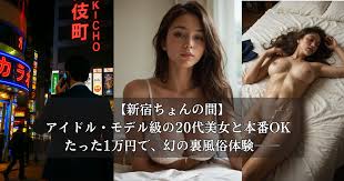 東京裏風俗】2025年おすすめランキング｜本番(NN)できた日本人・外国人・タイ人エステ｜新宿・蒲田のリアル体験談まとめ ｜ 夜遊部(YOASOBU)