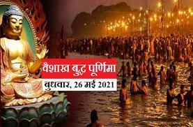 प्रशांत कुमार updated wed, 26 may 2021 10:06 am ist. Kf7yf7dgi7tkhm