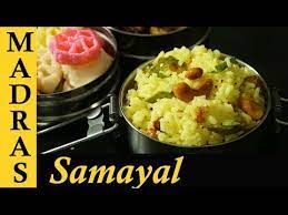Lemon Rice Recipe In Tamil How To Make Lemon Rice In Tamil Variety Rice Recipes In Tamil Youtube Rice Recipes Lemon Rice Recipes In Tamil