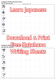 Tons Of Free Japanese Grammar Vocabulary Pdf Lessons Japanese Phrases Grammar And Vocabulary Learn Japanese