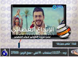 تردد قناة دراما الوان الجديد علي القمر النايل سات 2020 | أفضل قناة مسلسلات تركية وكورية وهندية. ØªØ±Ø¯Ø¯ Ù‚Ù†Ø§Ø© Ø¯Ø±Ø§Ù…Ø§ Ø£Ù„ÙˆØ§Ù† Ø¹Ù„Ù‰ Ø¹Ø±Ø¨ Ø³Ø§Øª