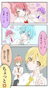 信号機組 twitter検索 twitter るぅとくんイラスト 面白いイラスト 莉犬