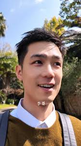 利晴天- 利晴天added a new photo.