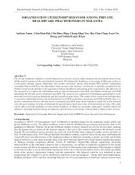 There are two types of membership: Http Www Ijern Com Journal June 2013 15 Pdf