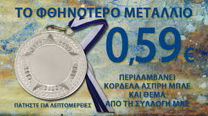 We did not find results for: Epa8la Kypella Metallia Plaketes Balamonte Valamontegr Twitter