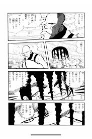 『 アシュラ 』は、 ジョージ秋山 の 日本 の 漫画 作品、及びそれを原作にした アニメ映画 。 ã‚ªãƒ¤ã‚¸ã®ä»•äº‹ æµ®æµªé›² éŠ­ã‚²ãƒ ã®æ•… ã‚¸ãƒ§ãƒ¼ã‚¸ç§‹å±±ã®æ¯å­ãŒåˆã‚ã¦èªžã‚‹çˆ¶ã®é…' å¥³æ€§ ä»•äº‹ å®¶æ— Encount 4