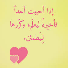 كلمات لها معنى في حياتنا الصفحة الرئيسية فيسبوك