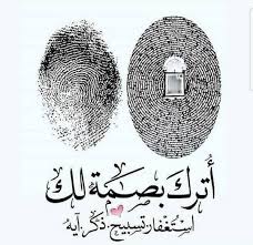 Dafatir , دفاتر,المغرب,تعليم ,دروس,محاضرات,برامج,تبادل ,دفتر,خبرات,برامج,جذاذات,تحاضير,مذكرات Ø®ÙˆØ§Ø·Ø± Ø¯ÙŠÙ†ÙŠØ© Samsung Members