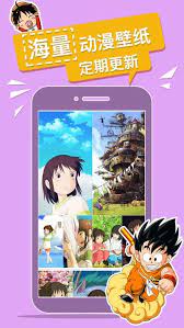 Anime Wallpaper App Iphone Anime Live Wallpaper Dynamic Background For Iphone By Aiping Anime Anime Wallpaper Iphone Android Wallpaper Anime Anime Wallpaper