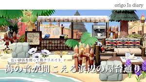 棒や盗撮など怪しげなクエストばかり 好感度が下がったりするので注意して受けよう 〇部活システム ループする度に部活が変更されます 部活に. ã‚ã¤æ£® åºƒã„ç ‚æµœã‚'ãŠæ´'è½ã«ãƒ¬ã‚¤ã‚¢ã‚¦ãƒˆ æµœè¾ºã®å±‹å°é€šã‚Š å³¶ã‚¯ãƒªã‚¨ã‚¤ãƒˆ Youtube