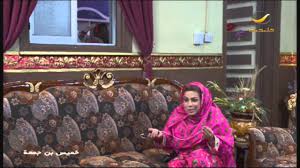 مسلسل خميس بن جمعة الحلقه الثانية مطنقر لاتكلمني Youtube