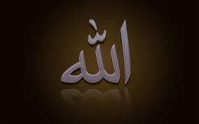 Knows not just english and arabic , but 98. Allah Hu Akbar Allah 1280x1024 Wallpaper Teahub Io