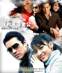 смотреть сериал тайные истины все серии подряд онлайн бесплатно Moj Nenaglyadnyj Mafiozi My Beloved Mafia Mafia Tee Ruk 2007 God Fansab Gruppa Alyans Predstavlyaet Russkie Subtitry K Serialy Filmy Korejskaya Drama