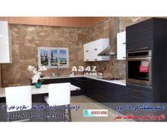 مطبخ Hpl اسعار مطابخ Hpl سعر مميز التوصيل والتركيب مجانا 01122267552 Kitchen Furniture