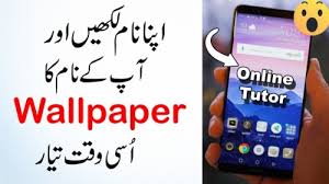 This cute display name generator is designed to produce creative usernames and will help you find new unique nickname suggestions. Zaid Name Wallpaper For Android Many Hd Wallpaper India Wallpaper Hd 79433 Hd Wallpaper Backgrounds Download