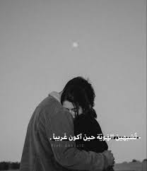 ت شبهين اله وي ة حين أكون غ ريبا bullet journal books black and white aesthetic book journal