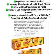 Rasa gatal dan tak selesa ini mungkin akan bertambah jika anda terlibat dengan aktiviti berpeluh atau menggunakan stokin. Buy Ubat Kurap Mujarab Ubat Gatal Ekzema Krim Psoriasis Ubat Eczema Krim Herba Seetracker Malaysia