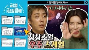 Sub Friday Joy Package Ep2 1stonkpop See more ideas about blessed friday, friday, blessed. 1stonkpop