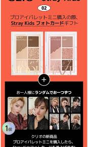 Stray kids are now the muses for ' clio '. Stray Kids X Clio K Wave On Carousell