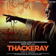 Thackeray 2019 Movie Mp3 Songs Download Mp3 Song Download Free Movies Mp3 Song
