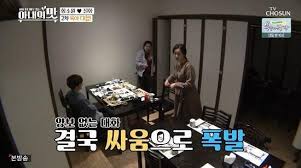 함소원, 논란 일자 sns에 김치 사진 올려. ì¢…í•© ë…¼ëž€ ëŠªì— ë¹ ì§„ í•¨ì†Œì› ê¹€ì¹˜ ì´í˜¼ì„¤ ì‚¬ì—…ê¹Œì§€ ìš°ë¥´ë¥´ ì•„ì£¼ê²½ì œ