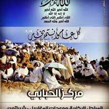 Pin By الهدهد للتسويق الفكرة Alhodhod On مركز الحبابي للمرجل البخاريةومعدات المغاسل اليمن صنعاء Movie Posters Movies Poster