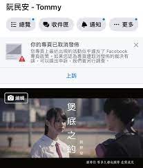 Facebook 支援了一半的表情符號，包含了大家愛用的愛心、太陽、笑臉、動物、水果等符號。 您不需要安裝任何軟體、瀏覽器擴充插件或手機 app，只需要用滑鼠點選下面的表情符號，再去 facebook 貼上即可。 Tommyé˜®æ°'å®‰ é™¶è¼è€å©†æ›fbé ­åƒèµ·è¨˜è€…åº•å°±å¾— æˆ'è¬›çœŸè©±å°±è¦è¢«æ»…è² å€‹ä¸Šè¨´åˆ¶ã©'å…¥åŽ»ä¿‚ç„¡æ•ˆçš„ Facebook
