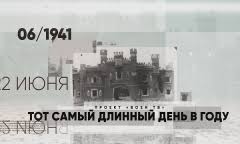 В тот день немцы согнали всех жителей деревни к старой заброшенной конюшне. Voennaya Istoriya Telekompaniya Voentv