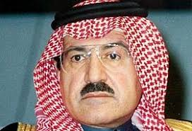 سطام بن عبد العزيز آل سعود ويكيبيديا