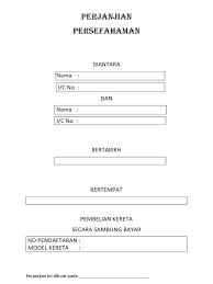 Sistem kehakiman malaysia sebagai sebuah negara persekutuan tiga belas negeri meletakkan hampir semua kuasa pada sistem mahkamah persekutuan ia. Adakah Jumlah Bauaran Kereta Di Senaraikan Didalam Surat Perjanjian Bank