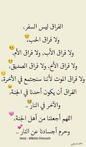 Pin By Ahmed Salama On روائع الشعر العربي Quotes Islam Quran Arabic Typing