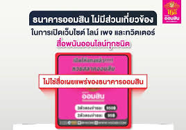 ระหว่างสลากออมสิน 20 บาท กับ สลาก ธ.ก.ส. K5nfvatx Lqm