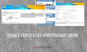Penyata gaji bulanan tersebut hanya boleh digunakan untuk semakan dan rujukan pegawai berkenaan sahaja. Cara Semak E Penyata Gaji Janm Penjawat Awam