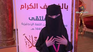 لقاء الطالبات المشاركات في ملتقى معلمي ومعلمات اللغة الانجليزية Youtube