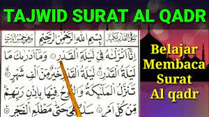 The angels and the spirit i.e., gabriel descend therein by permission of their lord for every matter. Tajwid Lengkap Surat Al Qadr Lailatul Qodar Youtube