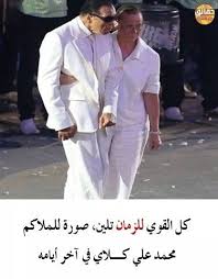 صور مكتوب عليها حقائق مدهشة Fun Quotes Funny Ex Quotes Beautiful Arabic Words