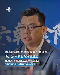 National University Cancer Institute, Singapore