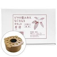 ビワの葉温灸器 ユーフォリア ｑ本体セット ティー エス アイ お灸 艾 温灸 温熱療法 ビワ温灸 ユーフォリアｑ ユーフォリアキュー ユーフォリアq ティーエスアイ Tsi