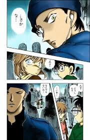 akai ssaaaaannnn 癒し アニメ コナン 赤井 コナン 赤井秀一