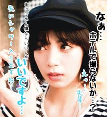 池田エライザコラ池田エライザアイコラ Free Hot Nude Porn Pic Gallerysexiezpix Web Porn