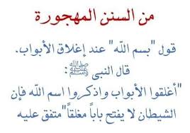 Pin By Salwa El Moghraby On Life2 Math Arabic Calligraphy