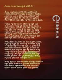 Sinhala And Tamil New Year Grade 7 Essays